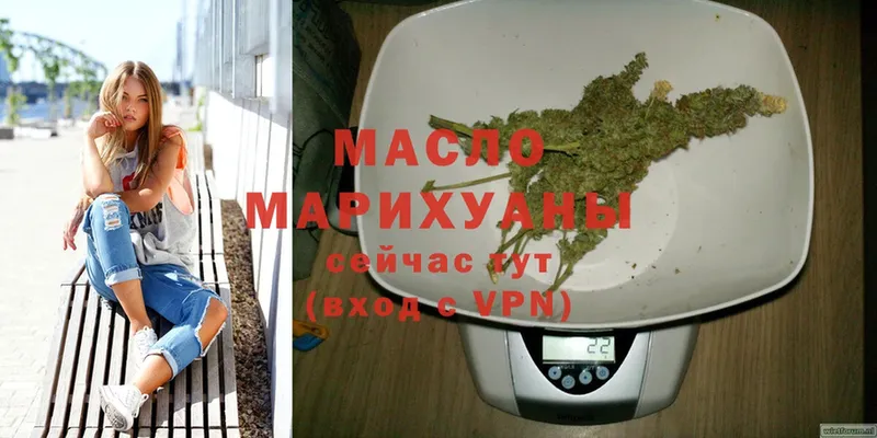 магазин продажи наркотиков  Богданович  Дистиллят ТГК гашишное масло 